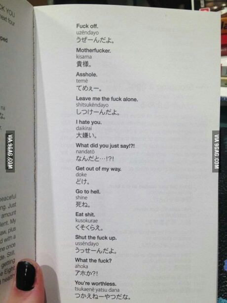 Since u all wanna learn japanese...this sone of it Since u all wanna learn japanese...this sone of it