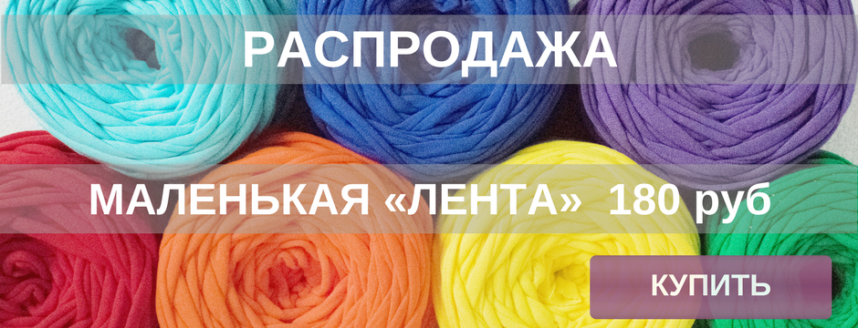 Маленькая Лента Магазин Маленькая Лента Магазин