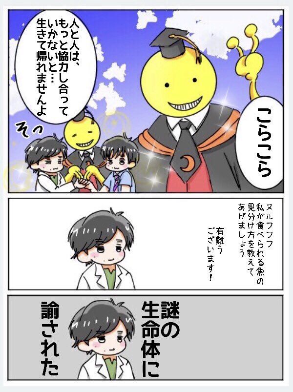 嵐 のアイデア 21 件 嵐 漫画 嵐 嵐 イラスト 嵐 のアイデア 21 件 嵐 漫画 嵐 嵐 イラスト