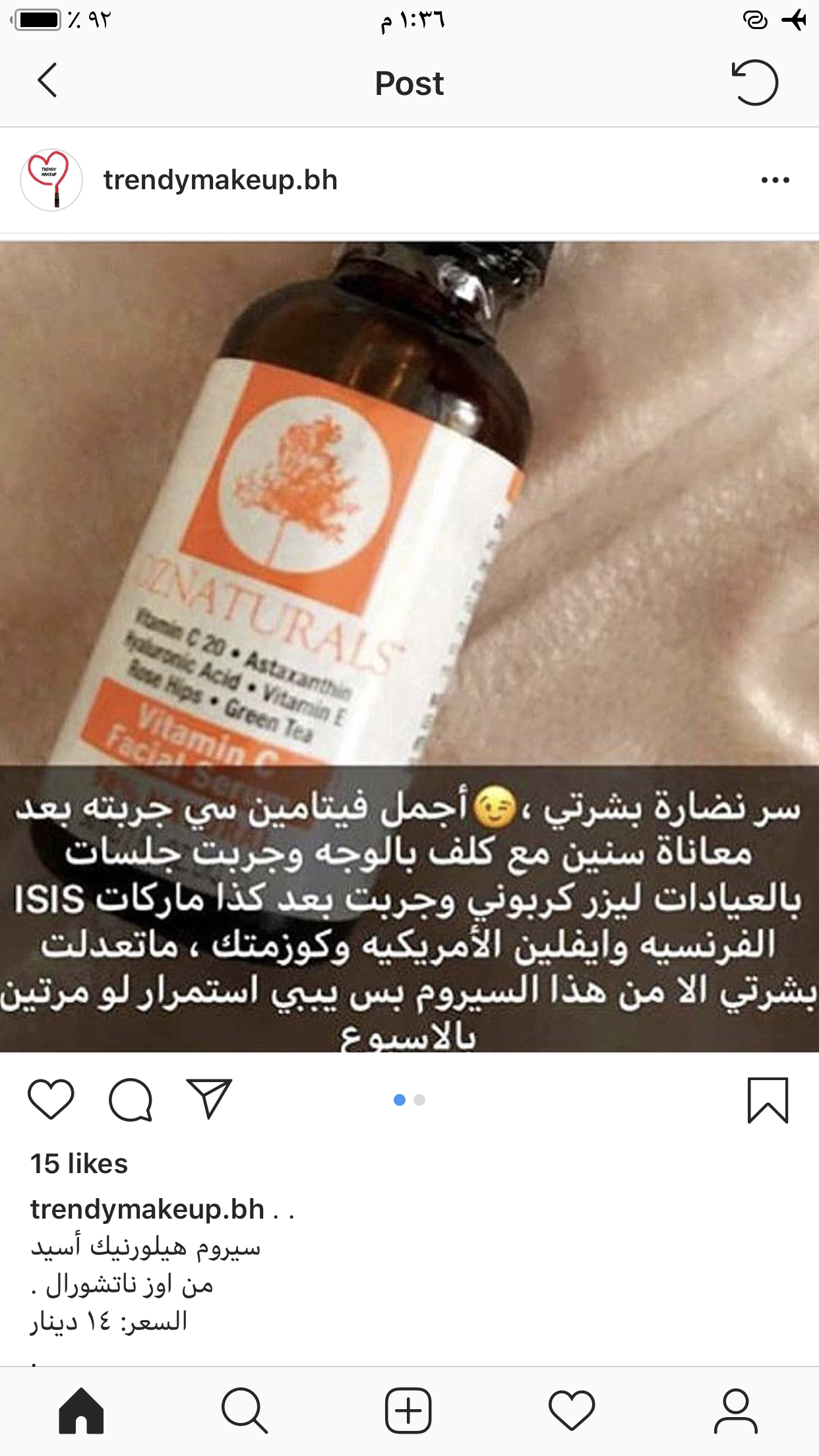 Pin By Dady On مكياج Astaxanthin Vitamins Tea