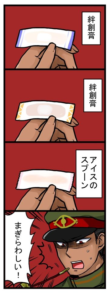 Pixiv ピクシブ は 作品の投稿 閲覧が楽しめる イラストコミュニケーションサービス です 幅広いジャンルの作品が投稿され ユーザー発の企画やメーカー公認のコンテストが開催されています ホラゲ 獄都事変 イラスト 獄卒 Pixiv ピクシブ は 作品の投稿 閲覧が楽しめる イラストコミュニケーションサービス です 幅広いジャンルの作品が投稿され ユーザー発の企画やメーカー公認のコンテストが開催されています ホラゲ 獄都事変 イラスト 獄卒