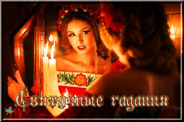 Святочные гадания .... > http://vip-otkrytki.ru/svyatochnye-gadaniya/ Vip, Wonder Woman, Superhero, Fictional Characters, Women, Fantasy Characters, Wonder Women, Woman
