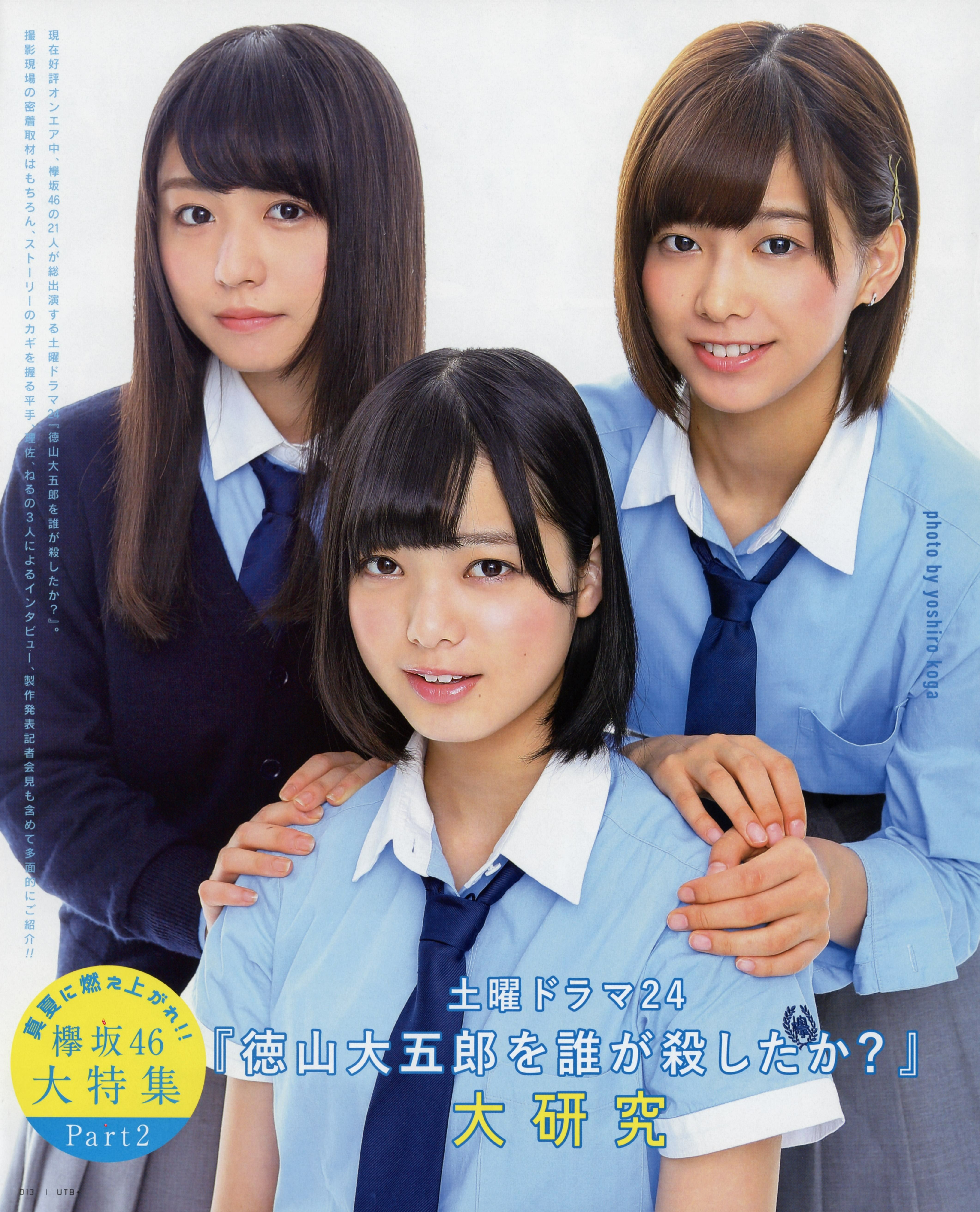 ボード てちとメンバー のピン ボード てちとメンバー のピン