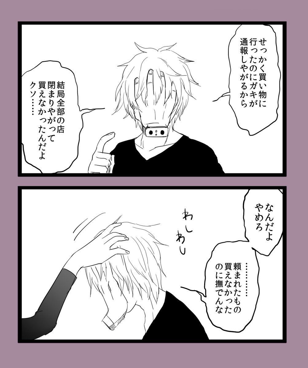 Moya Gerojskaya Akademiya おしゃれまとめの人気アイデア Pinterest Rina Vermillion 夢アカ 死柄木弔 漫画 Tomura Shigaraki Hero Academia Characters My Hero Academia Moya Gerojskaya Akademiya おしゃれまとめの人気アイデア Pinterest Rina Vermillion 夢アカ 死柄木弔 漫画 Tomura Shigaraki Hero Academia Characters My Hero Academia