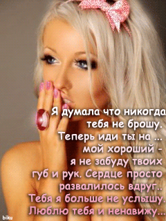 скачать мое сердце твои губы не забудет Nicebeatzprod. Я не забуду твои карие глаза скачать текст песни.