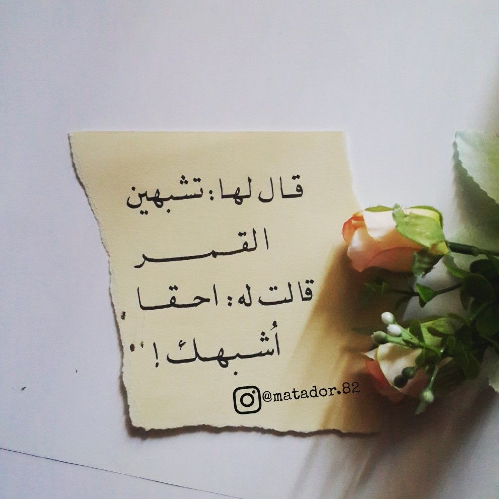 قال لها خطي العراق خط عربي يوميات Calligraphy I Arabic