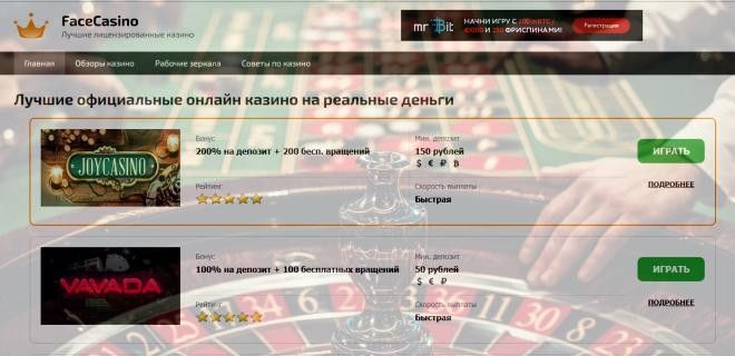 топ лучших игр на реальные деньги топ лучших игр на реальные деньги