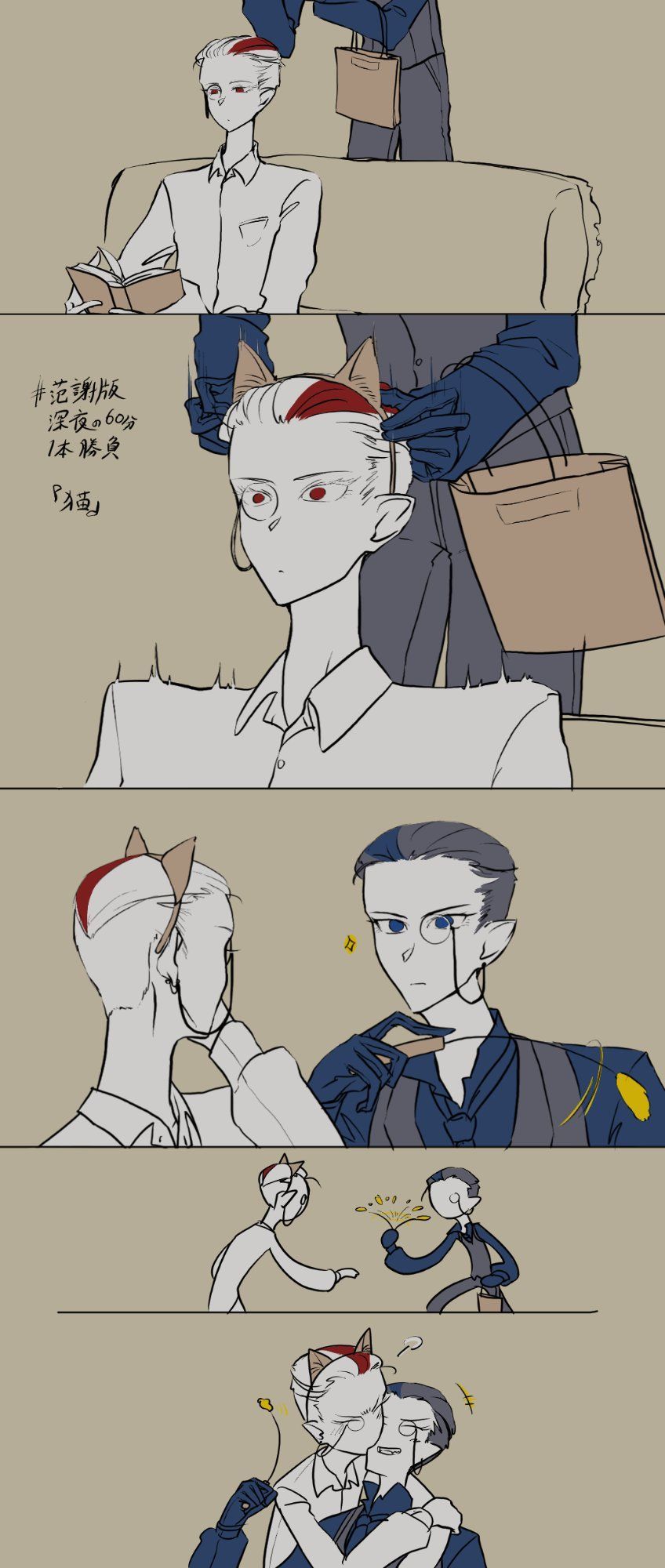 images Identity V Wu Chang Requiem Fanart untitled identity identity art anime