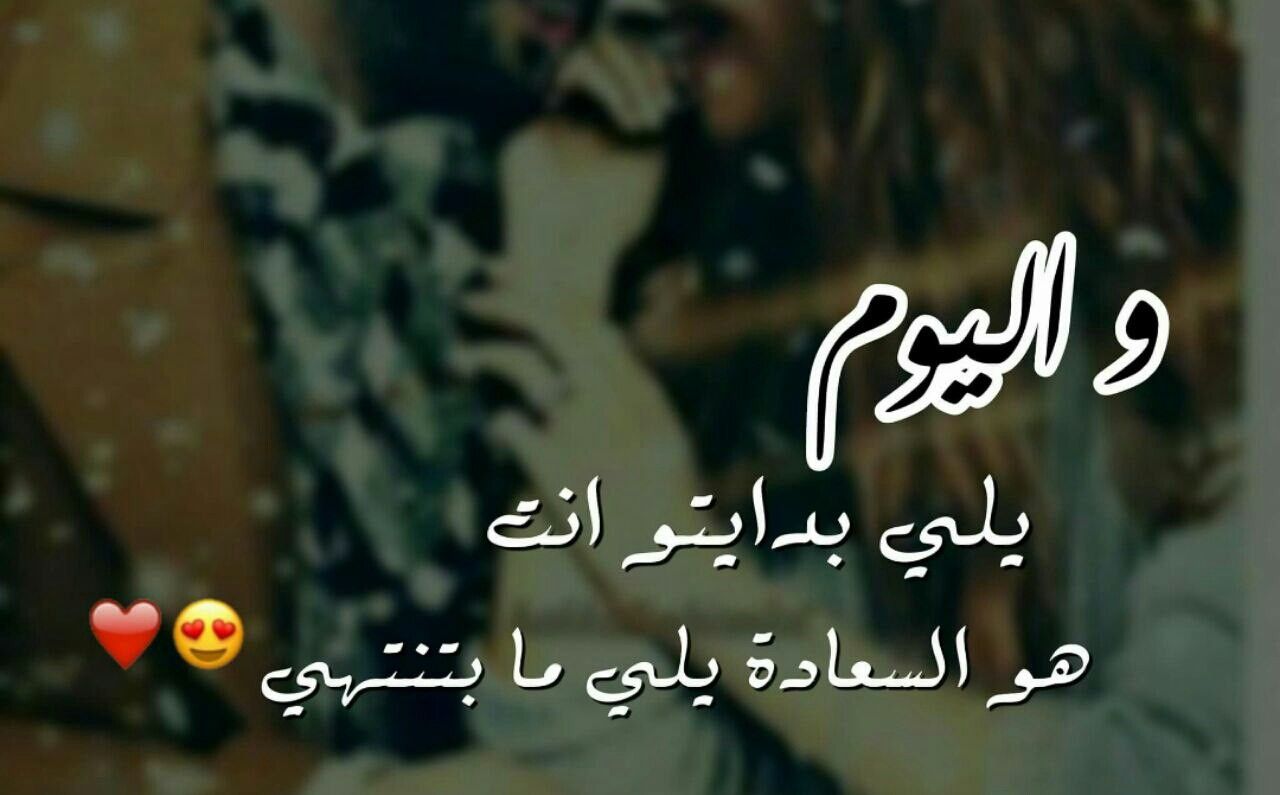 انت سعادة صورة وحالة Incoming Call Screenshot Arabic Calligraphy Incoming Call