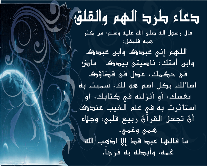 Pin On دعاء