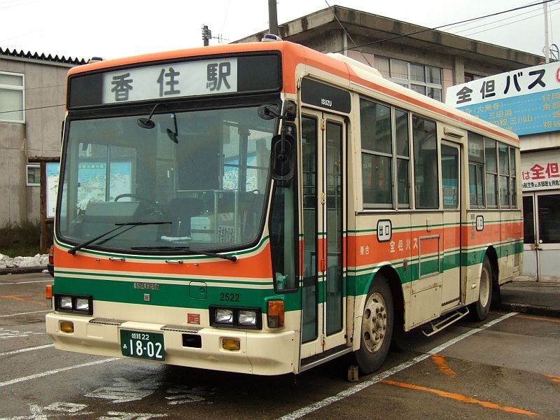 餘部探訪 15 全但バス いすゞp Lt312j Ikコーチ 香住駅 バス コーチ 車両 餘部探訪 15 全但バス いすゞp Lt312j Ikコーチ 香住駅 バス コーチ 車両