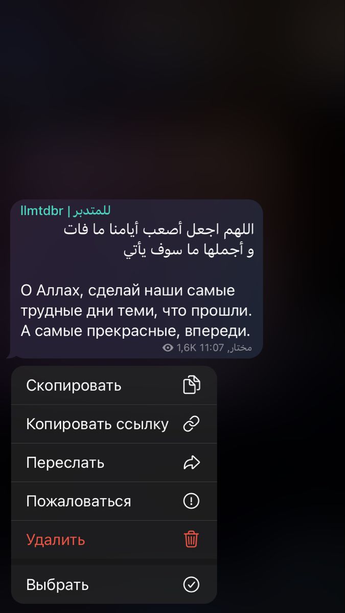 In 2024 Arabic Quotes Islam Boredom in-2024-arabic-quotes-islam-boredom