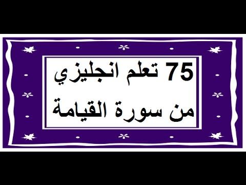 أفضل 10 مواقع ترجمة من إنجليزي لعربي وبالعكس ترجمة نصوص كاملة Literary Text Middle English Learn English
