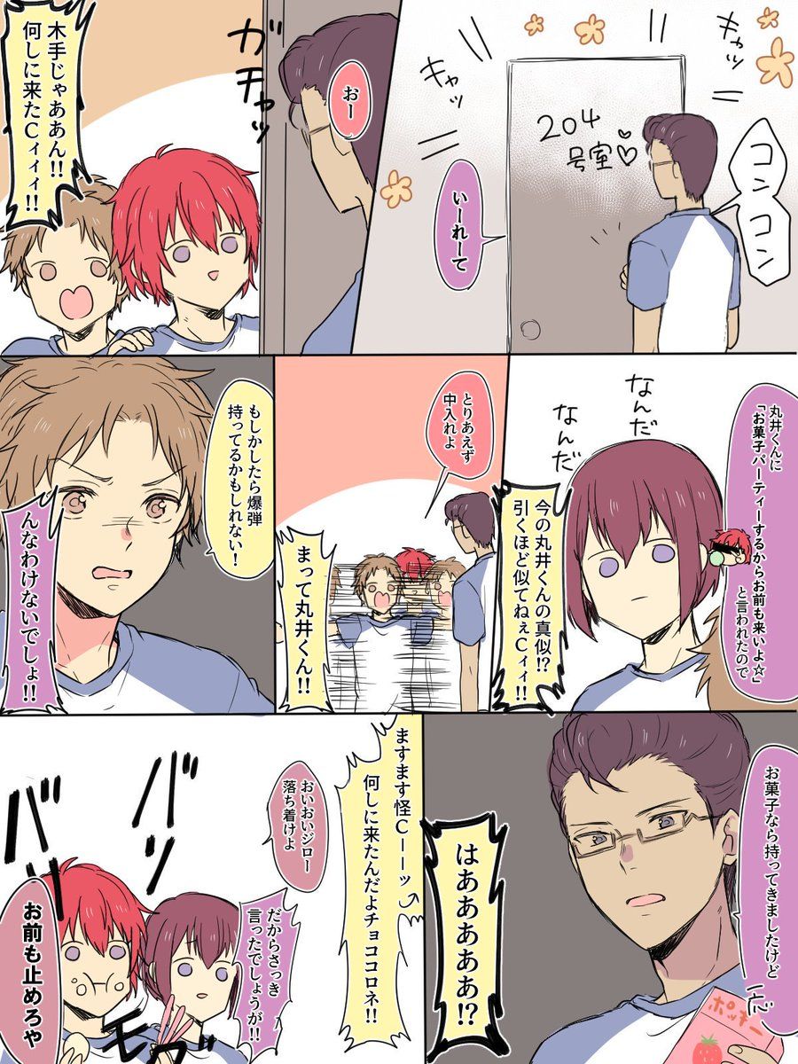 わんこ Wanko Yes さんの漫画 148作目 ツイコミ 仮 王子様 イラスト テニプリ 漫画イラスト わんこ Wanko Yes さんの漫画 148作目 ツイコミ 仮 王子様 イラスト テニプリ 漫画イラスト