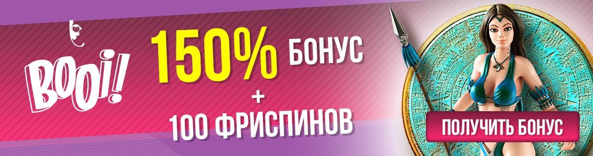 как получить фриспины в казино буи как получить фриспины в казино буи