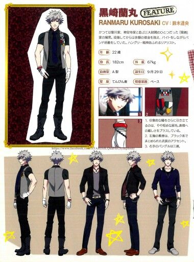 Kurosaki Ranmaru Uta No Prince Sama Utas Anime Music Kurosaki Ranmaru Uta No Prince Sama Utas Anime Music