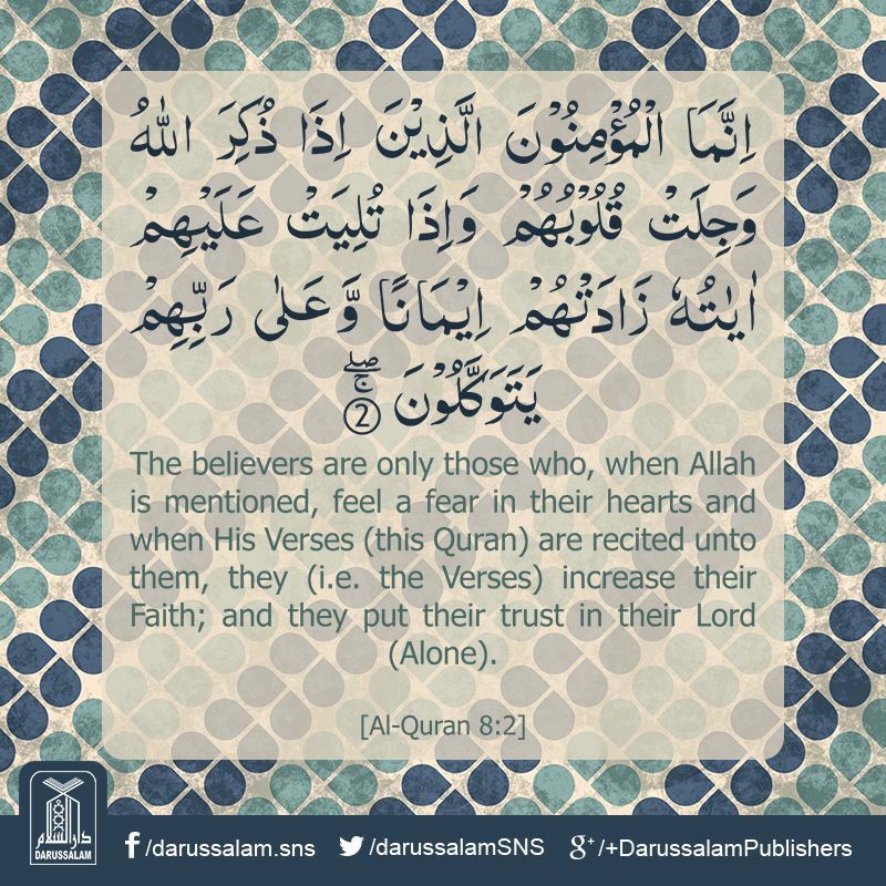 يا الله يارب اغفر لي واعفو عني وارحمني و والديني و أحبتي استغفر الله العظيم اللهم احفظ امي وابي واشفهم و إيانا و كل أحبتنا My Flower Flower Backgrounds Photo
