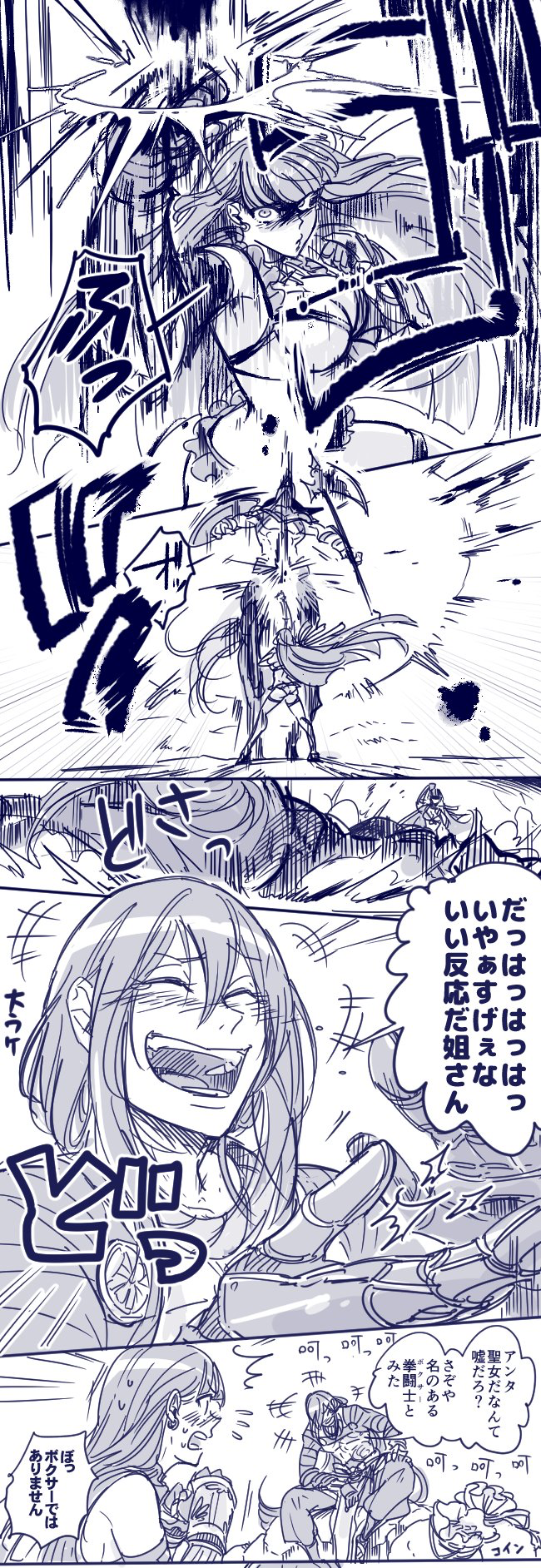 Fgo おしゃれまとめの人気アイデア Pinterest Kannsaihu Fate 漫画 漫画 Fate かわいい Fgo おしゃれまとめの人気アイデア Pinterest Kannsaihu Fate 漫画 漫画 Fate かわいい