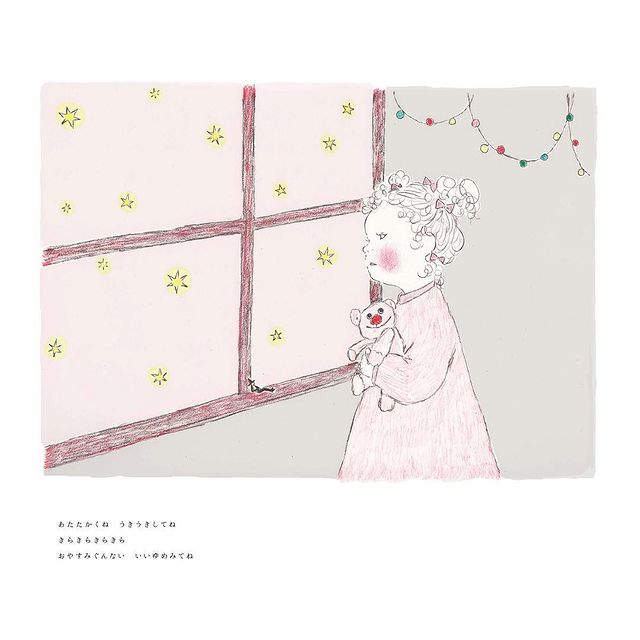 Maegamimamiはinstagramを利用しています カレンダー さいごの一枚 小さな女の子とお気に入りのクマのぬいぐるみと それを見守るちっちゃなおじさんの妖精のお話 おしまい あたたかくね うきうきしてね きらきらきらきら おや In 21 Illustration Art Maegamimamiはinstagramを利用しています カレンダー さいごの一枚 小さな女の子とお気に入りのクマのぬいぐるみと それを見守るちっちゃなおじさんの妖精のお話 おしまい あたたかくね うきうきしてね きらきらきらきら おや In 21 Illustration Art