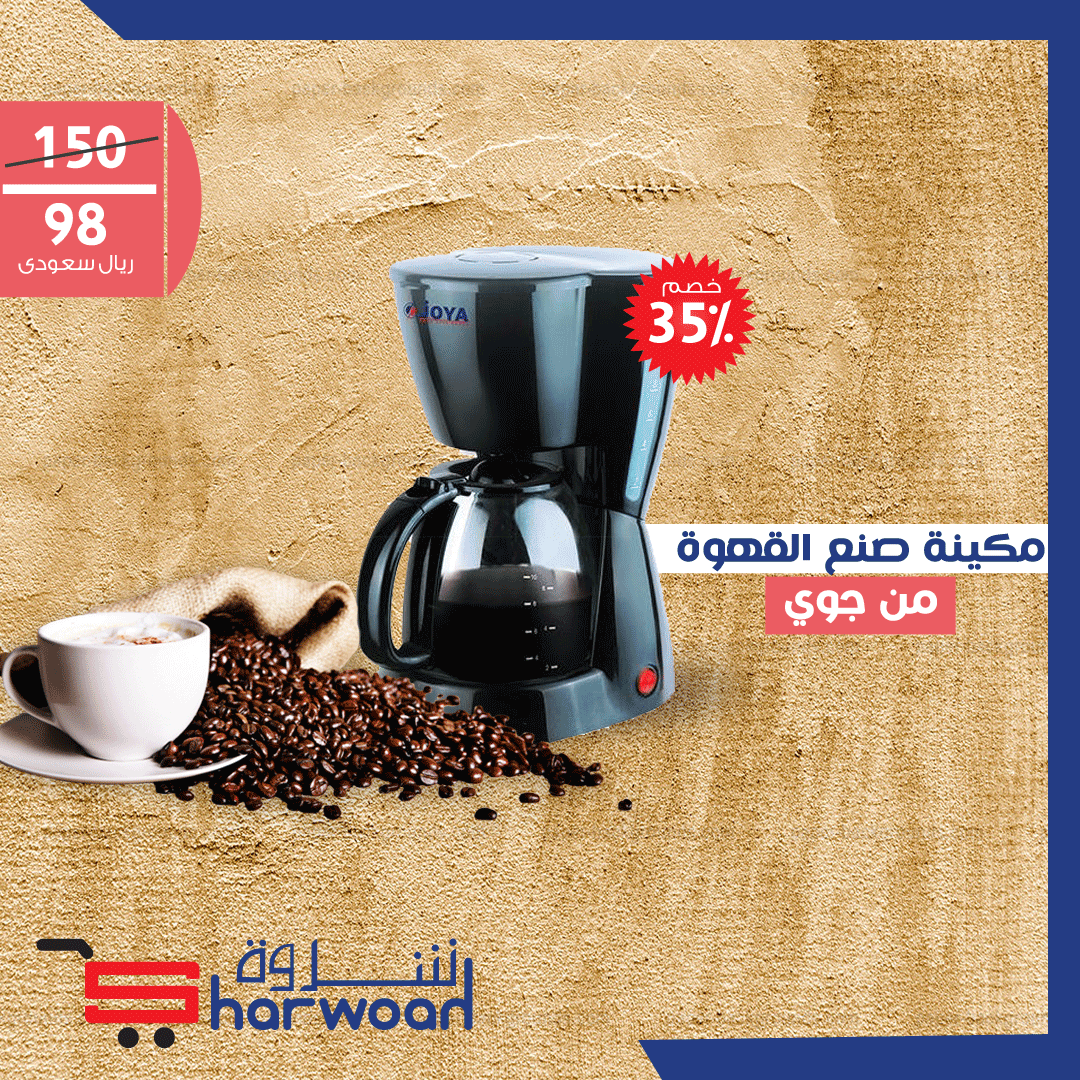 ماكينة تحضير القهوة مناسبة للعمل والمنزل Coffee Coffee Maker Home Appliances