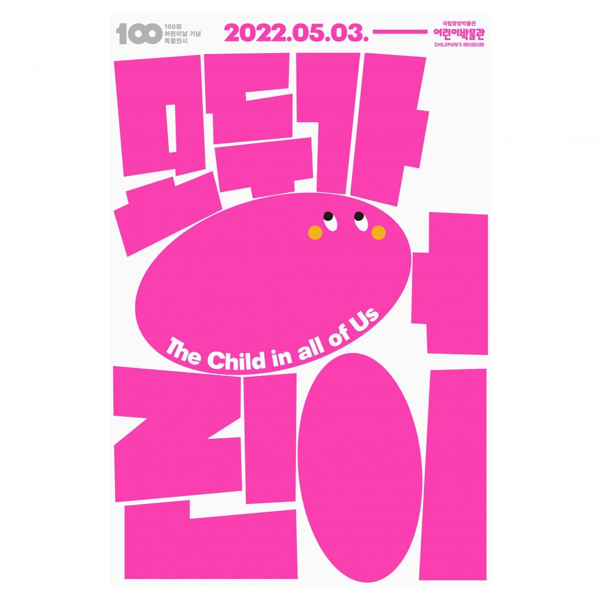 In 2024 Graphic Design Logo Graphic Poster Handwritten Logo the-sum-of-2-9-and-4-6-is-brainly-in