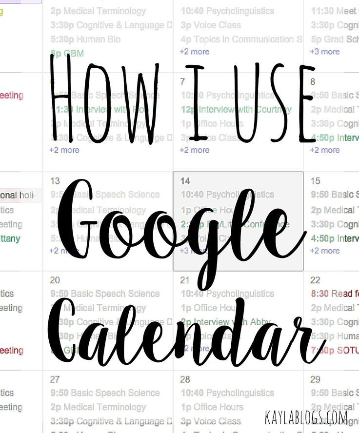 How I Use Google Calendar