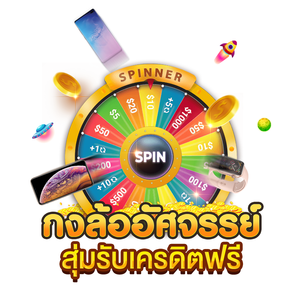 pgslot-free-spin