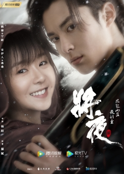 Ever Night Ver Doramas Online Estreno Doramas Hd Sub Español Doramasmp4 Com Ver Doramas En Español Doramas Coreanos Romanticos Doramas Romanticos