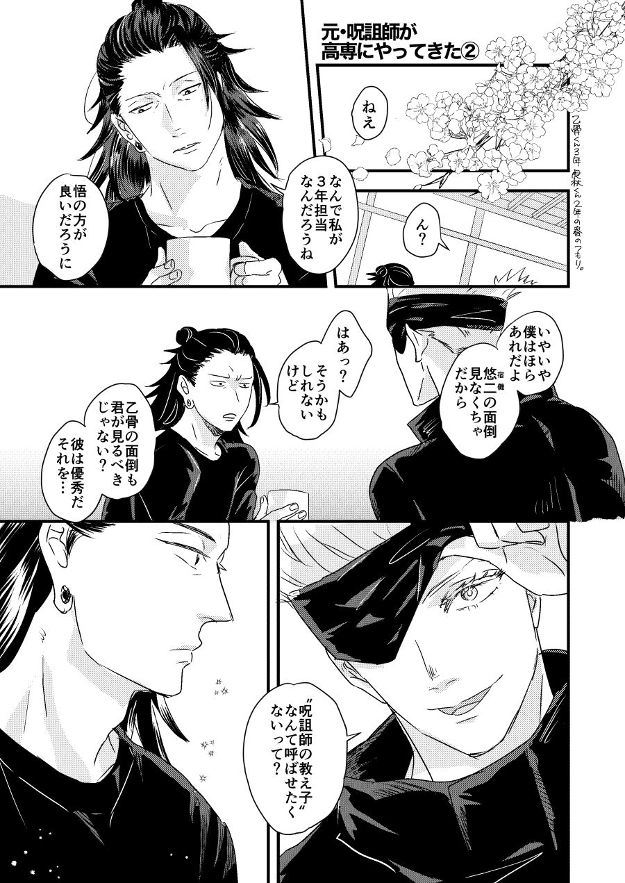 Twitter 21 呪詛 改造人間 呪術 Twitter 21 呪詛 改造人間 呪術