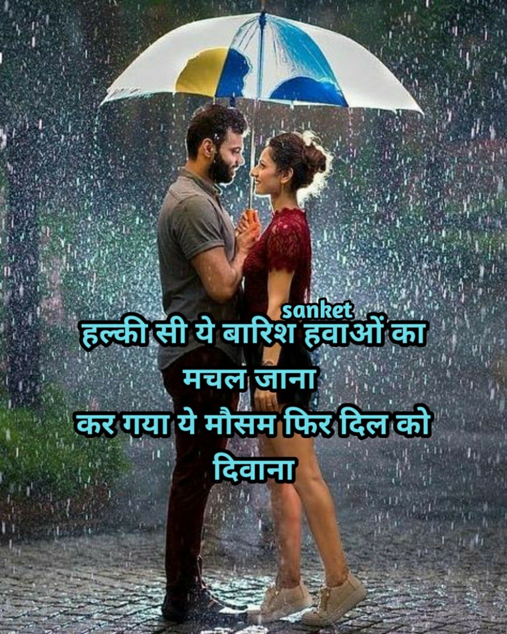 Being single is my attitude quotes in hindi