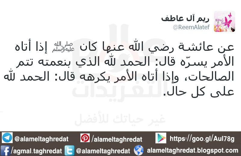 الحمد لله Math Math Equations
