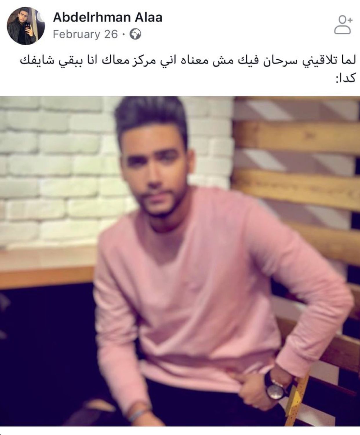 Pin By Loujain On Funny In 2021 Fun Quotes Funny Really Funny Memes Funny Arabic Quotes