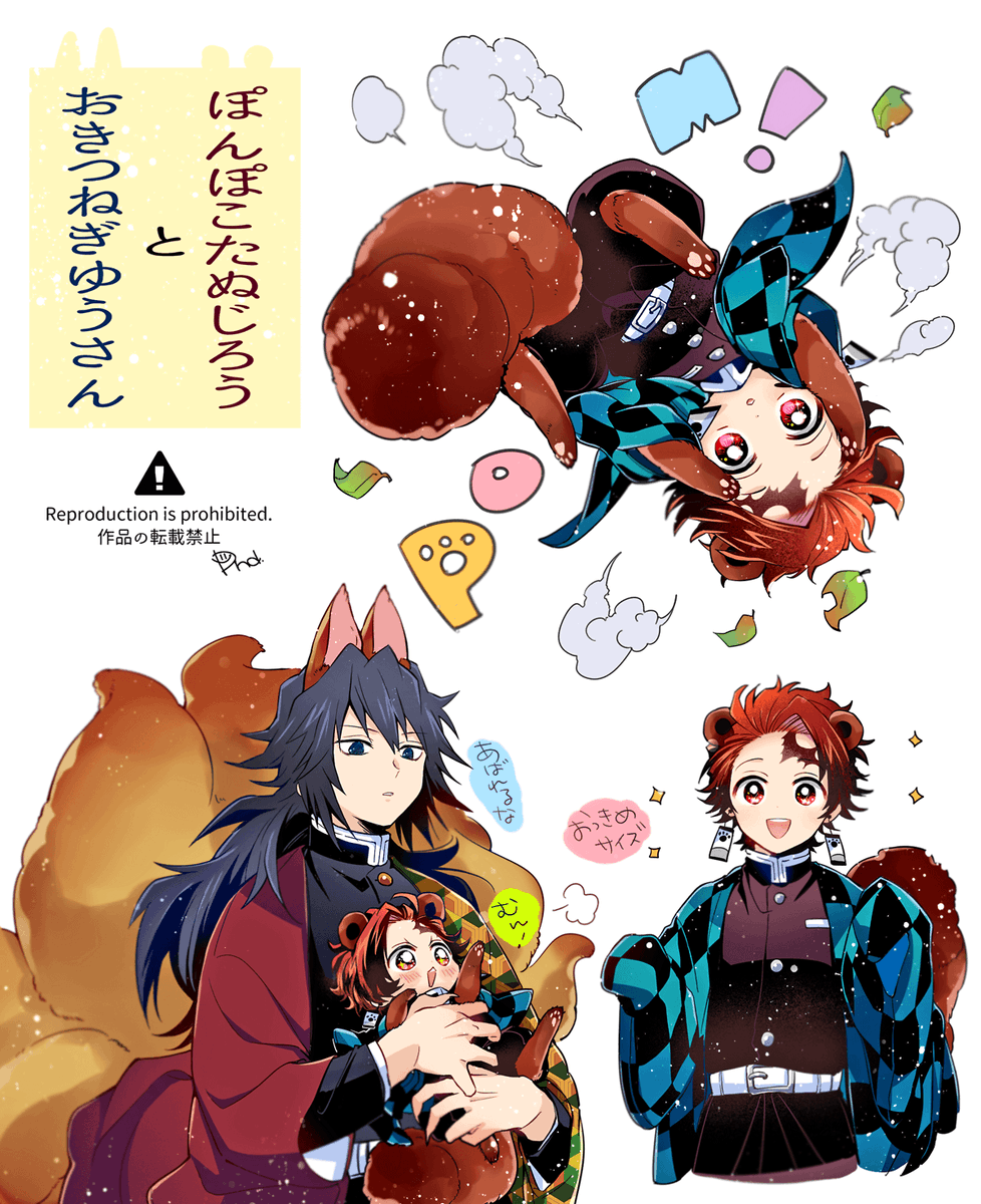 Kimetsu No Yaiba おしゃれまとめの人気アイデア Pinterest Rachell Depaulla 可愛い キャラクター イラスト ちびキャラ イラスト 可愛い Kimetsu No Yaiba おしゃれまとめの人気アイデア Pinterest Rachell Depaulla 可愛い キャラクター イラスト ちびキャラ イラスト 可愛い