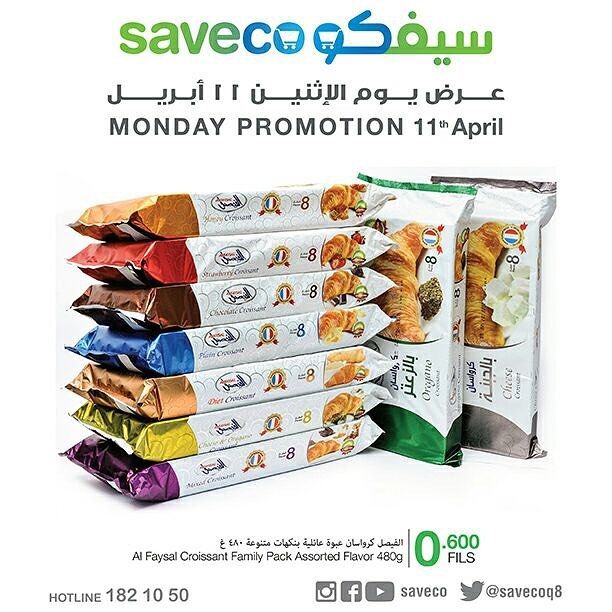 Saveco سيفكو On Instagram كل يوم اثنين هو يوم تحطيم الاسعار في سيفكو Every Monday Is Shocking Prices Day In Saveco 10 Things