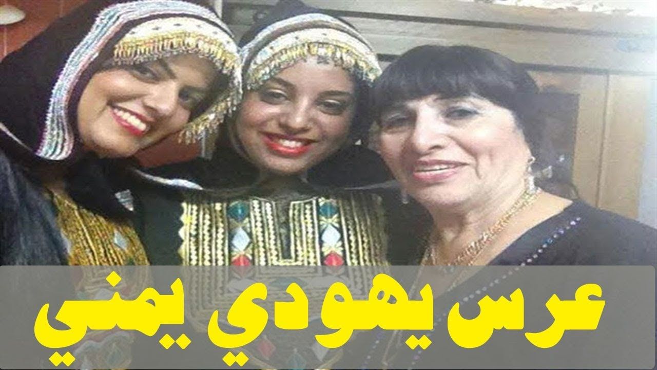 Pin On Yemeni Dances