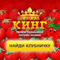 Казино смотреть онлайн бесплатно в хорошем igra prestoloff Лучшие онлайн казино украина на гривны с выводом денег