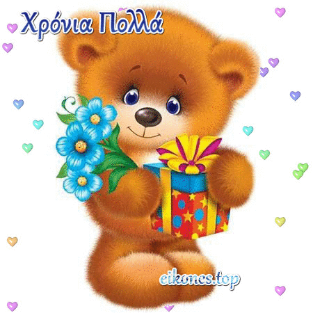Paddington Bear-Biglietto di auguri di compleanno