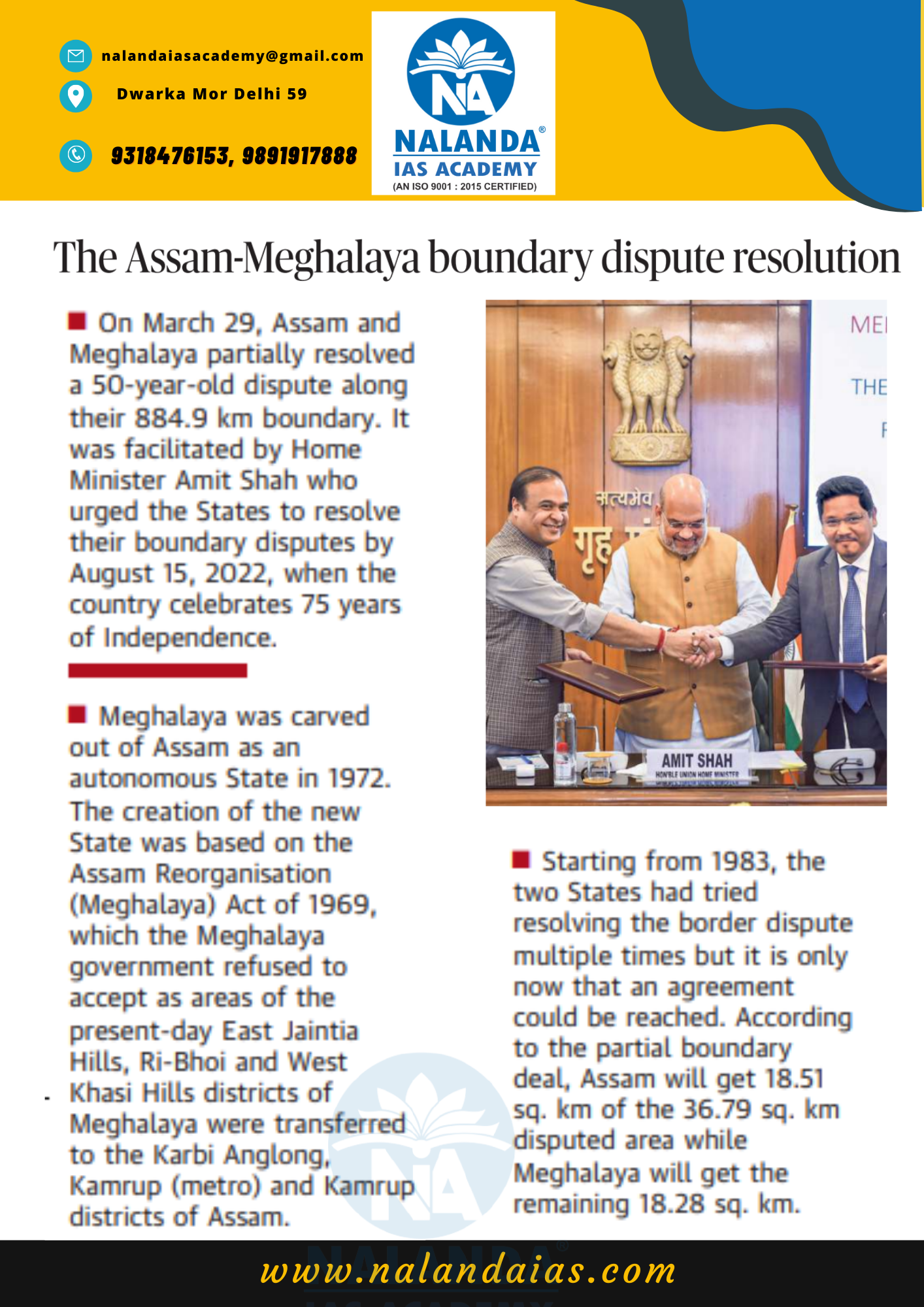 Aasam Meghalaya Boundary Dispute Resolution aasam-meghalaya-boundary-dispute-resolution