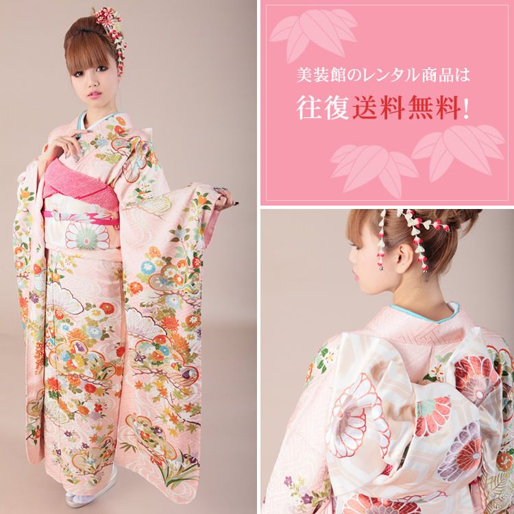 【楽天市場】スーパーSALE期間限定 【レンタル】 振袖レンタル ...