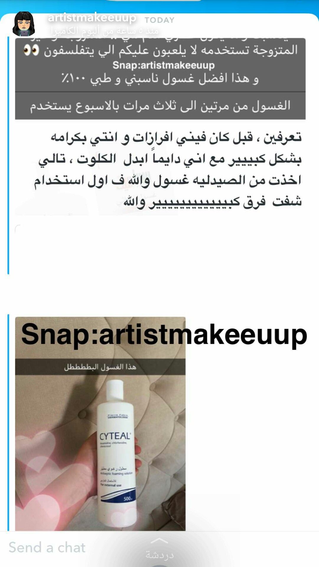 Pin By Lamq20 On عناية Best Skin Care Routine Beauty Skin Care Routine Skin Care Mask