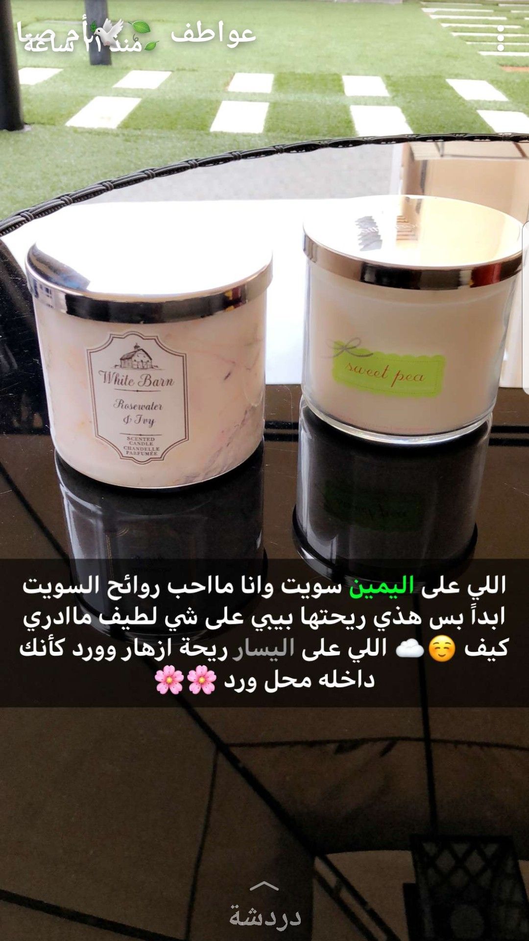 Pin By Fofa Girls On منتجات Roll On Glass Bottles Perfumed Candle Beauty Perfume