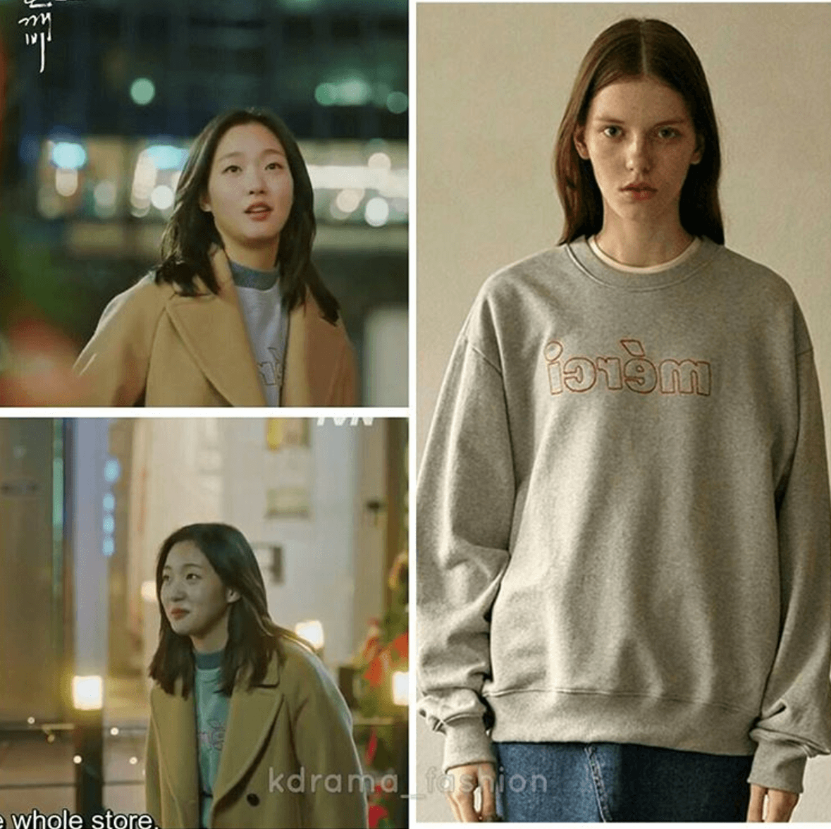This Is How Much It Costs To Dress Like Ji Eun Tak Of Goblin Koreaboo Korean Fashion Fashion Kim Go Eun Style