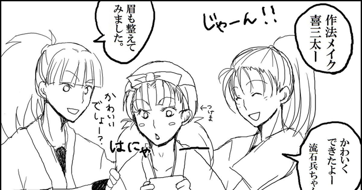 女装 の なる 女装 の なる