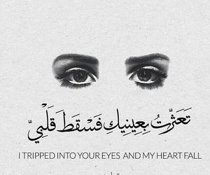 اسم إسراء اسم Love Husband Quotes Hand Embroidery Art Embroidery Art