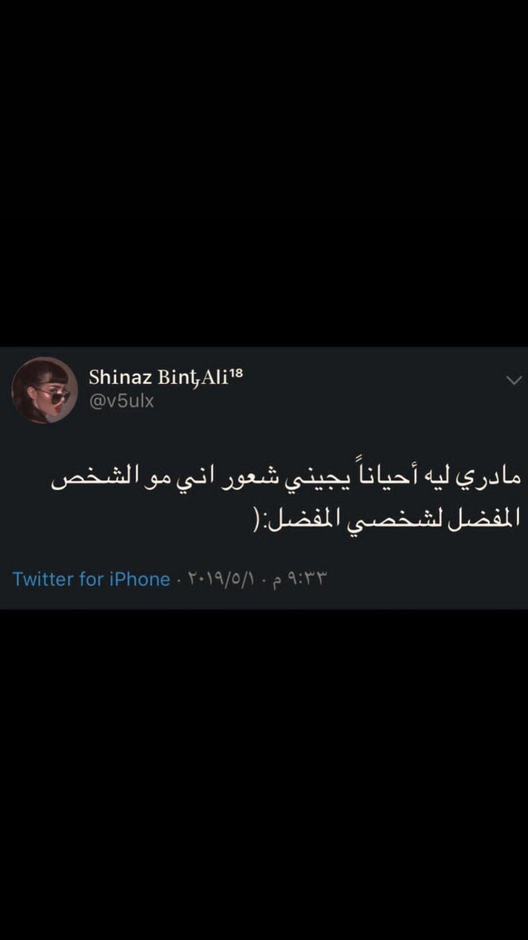 Pin By Jojo On زمن اغبر Arabic Funny Funny Phrases Arabic Quotes