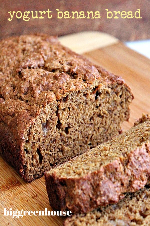 Best Yogurt Recipe, Best Homemade Bread Recipe, Bread Recipes Sweet, Yogurt Recipes, Banana Bread Recipes, Sweet Bread, Yogurt Banana Bread, Banana Flour, Best Banana Bread