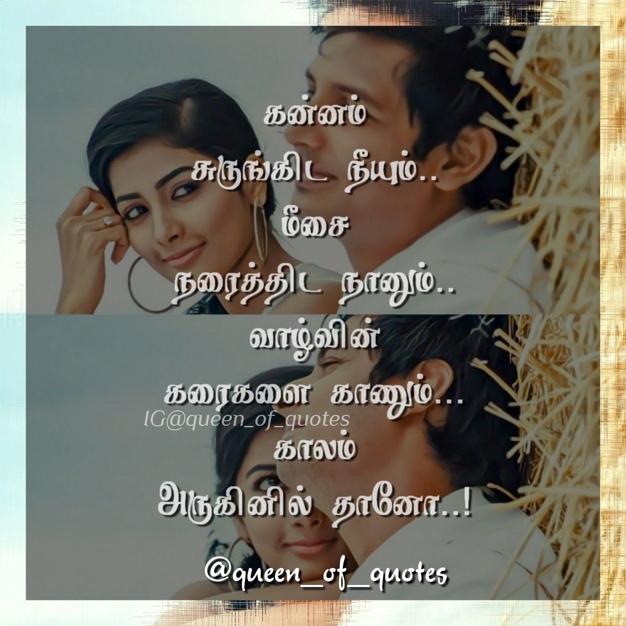 Pin on Queen of Quotes