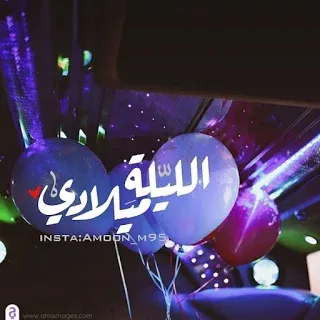 صور عيد الفطر 2020 اجمل صور تهنئة لعيد الفطر المبارك Happy Eid Eid Al Fitr Eid
