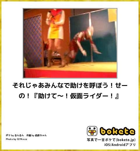 三ツ星レベル 職人達による傑作ボケて12選 面白い画像 画像で笑ったら寝ろ 写真で一言ボケて 三ツ星レベル 職人達による傑作ボケて12選 面白い画像 画像で笑ったら寝ろ 写真で一言ボケて