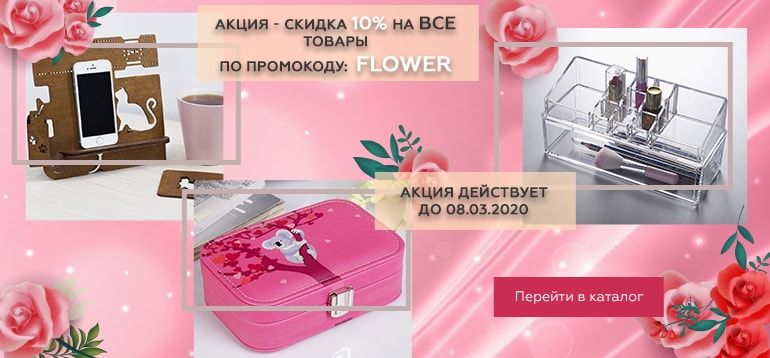 Вселенная Порядка Магазин В Москве Вселенная Порядка Магазин В Москве